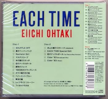 Amazon.co.jp: ☆大滝詠一 大瀧詠一「イーチ・タイム EACH TIME